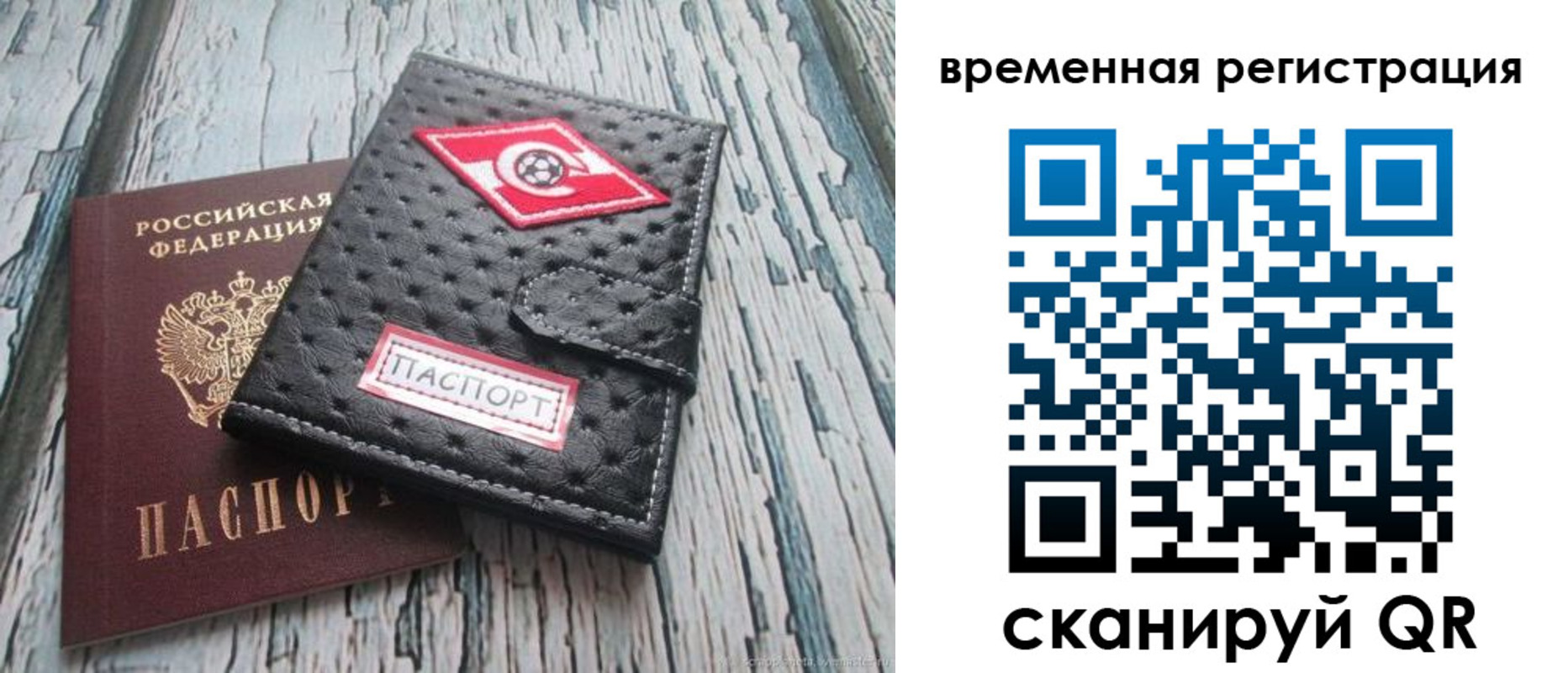 форма 3 в Волжске