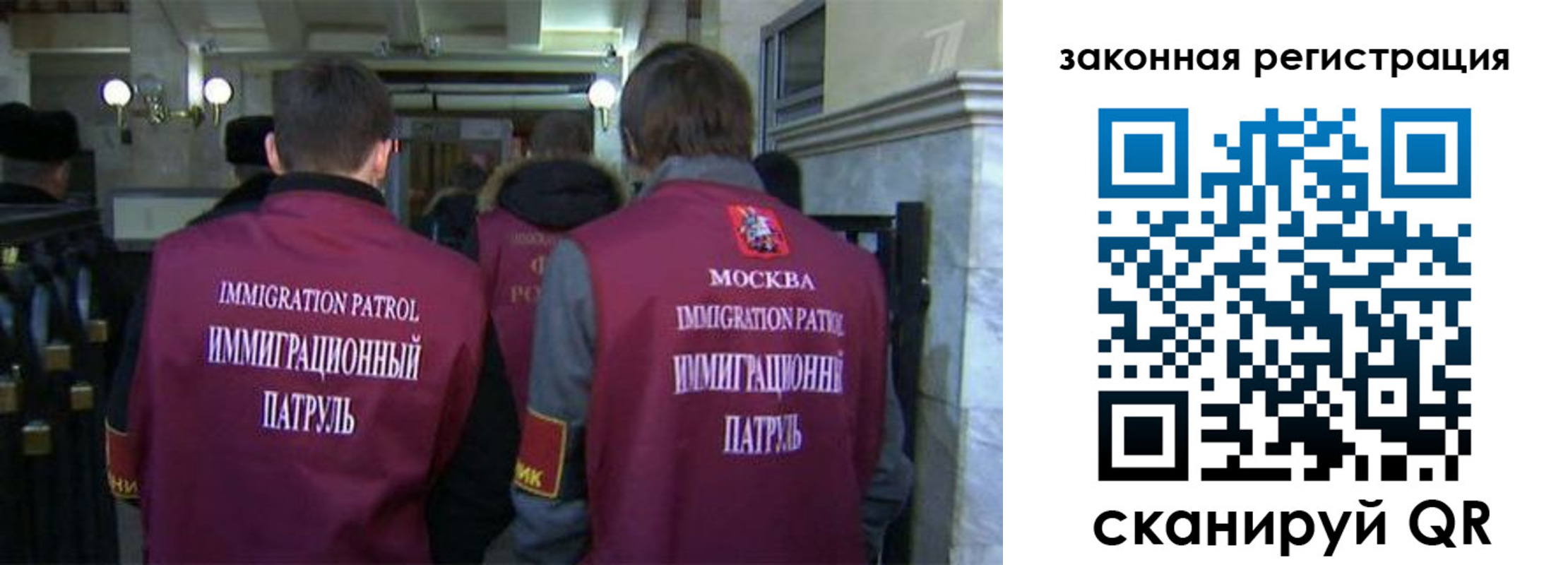 миграционный учет в Волжске